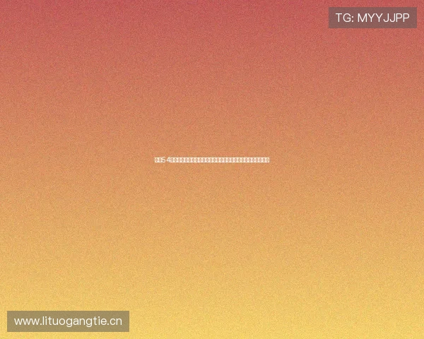 百度54体育：全面解析体育赛事与全民健身的最新发展趋势与热点动态