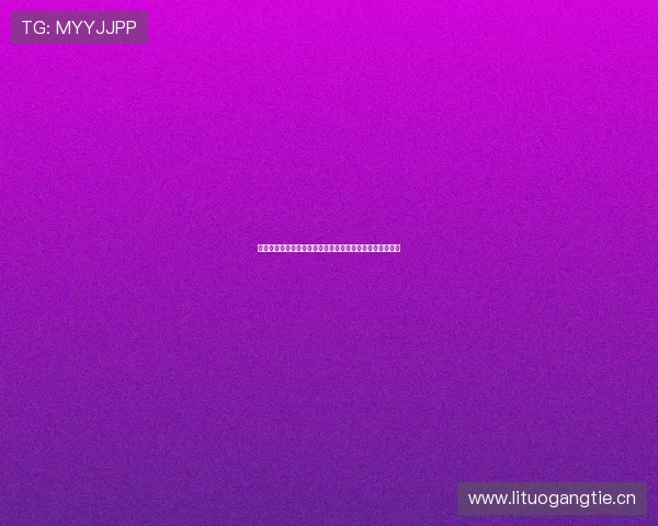 鲸鱼体育直播最新版本全面升级精彩赛事尽享实时互动体验